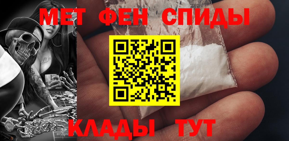 Амфетамин 97% Гусиноозёрск