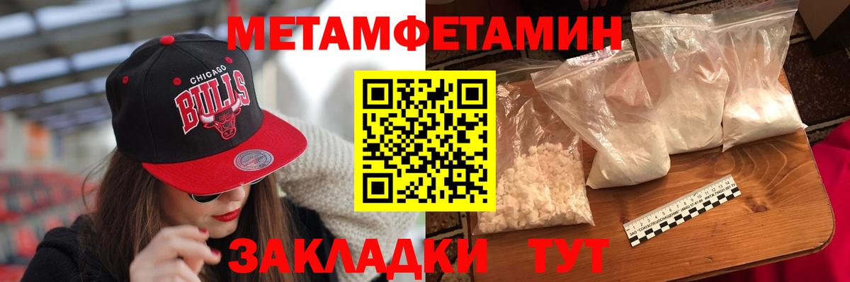 Амфетамин  АМФ Premium  Amphetamine  Вход с VPN  Гусиноозёрск 