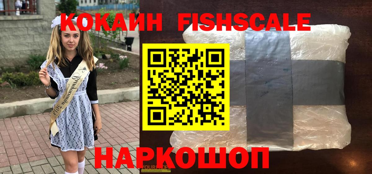 Экстази Гусиноозёрск