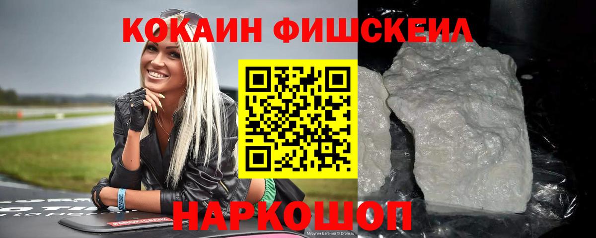 COCAIN 97% Гусиноозёрск