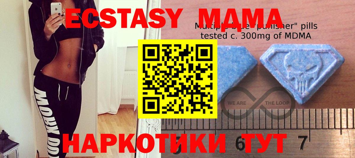 Экстази 99%  Экстази  Гусиноозёрск  Вход с VPN 