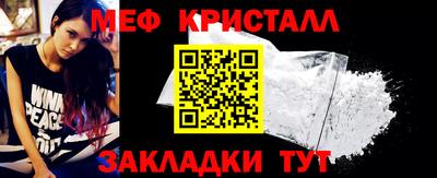 mdpv Ливны