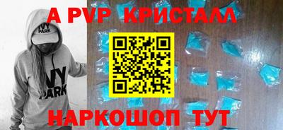 сатива Ликино-Дулёво