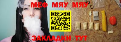 сатива Ликино-Дулёво
