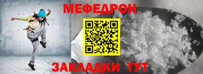 mdpv Ливны