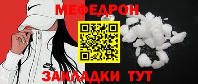 сатива Ликино-Дулёво