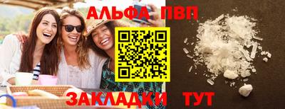 ГАЛЛЮЦИНОГЕННЫЕ ГРИБЫ Лесосибирск