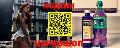 ГАЛЛЮЦИНОГЕННЫЕ ГРИБЫ Лесосибирск