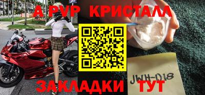 сатива Ликино-Дулёво