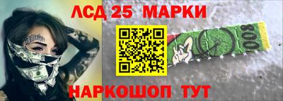 ГАЛЛЮЦИНОГЕННЫЕ ГРИБЫ Лесосибирск