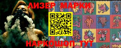 ГАЛЛЮЦИНОГЕННЫЕ ГРИБЫ Лесосибирск