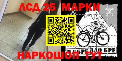 mdpv Ливны