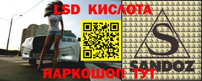mdpv Ливны