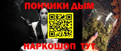 mdpv Ливны