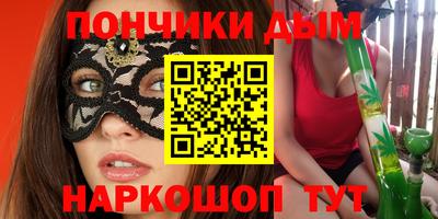 ГАЛЛЮЦИНОГЕННЫЕ ГРИБЫ Лесосибирск
