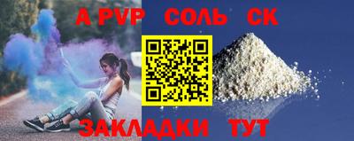 mdpv Ливны
