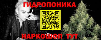 сатива Ликино-Дулёво