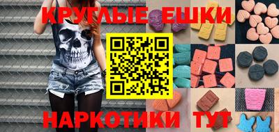 ГАЛЛЮЦИНОГЕННЫЕ ГРИБЫ Лесосибирск