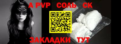 mdpv Ливны