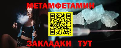 mdpv Ливны