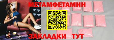 сатива Ликино-Дулёво