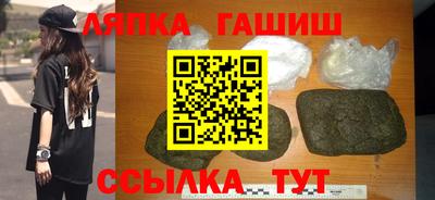 сатива Ликино-Дулёво