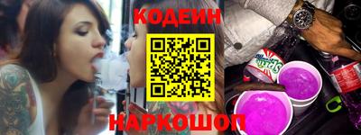 ГАЛЛЮЦИНОГЕННЫЕ ГРИБЫ Лесосибирск
