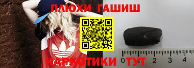 ГАЛЛЮЦИНОГЕННЫЕ ГРИБЫ Лесосибирск