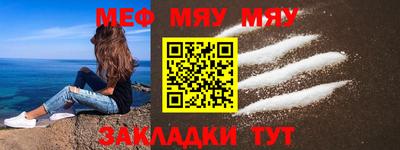 mdpv Ливны