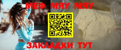 mdpv Ливны