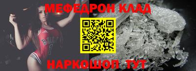 сатива Ликино-Дулёво