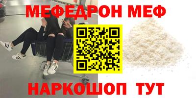 сатива Ликино-Дулёво