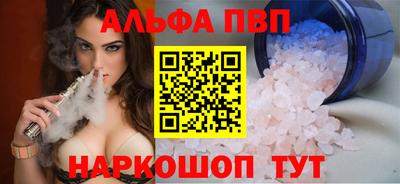 mdpv Ливны