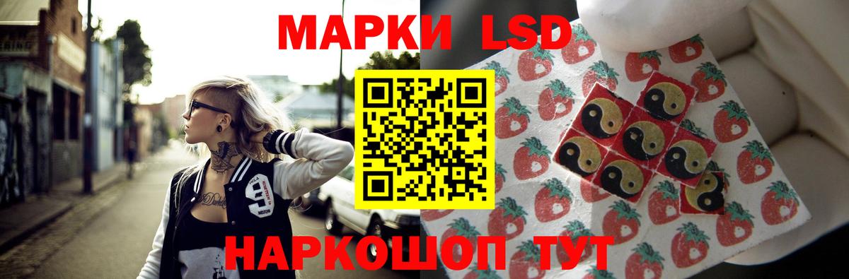Гусиноозёрск  блэк спрут сайт  LSD-25 экстази  Лсд 25 экстази ecstasy  Вход с VPN  LSD-25 экстази ecstasy 
