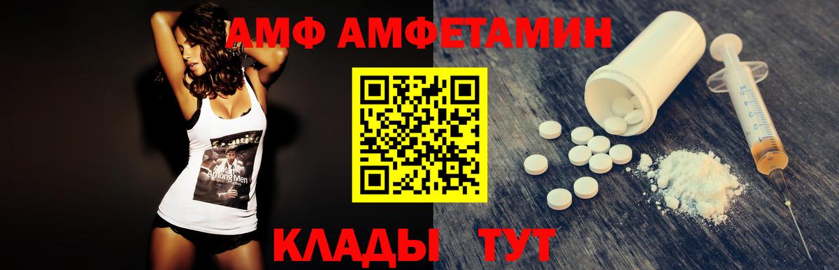 Метамфетамин пудра  Вход с VPN  Метамфетамин пудра  Первитин  Гусиноозёрск 