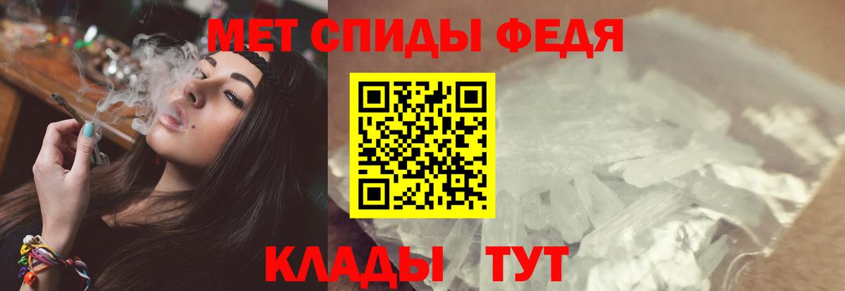 Метамфетамин винт Гусиноозёрск