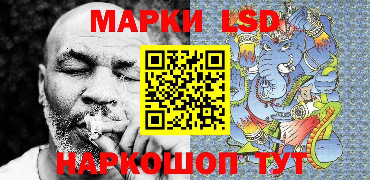 Гусиноозёрск  Марки NBOMe 1500мкг  купить наркотики сайты  Вход с VPN  Марки NBOMe 1500мкг  Марки NBOMe 