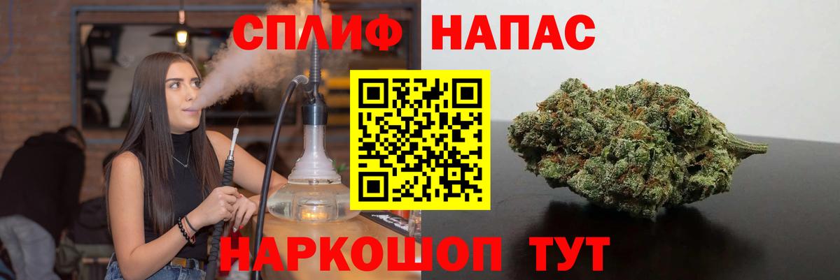 Бошки Шишки планчик  Конопля LSD WEED  Гусиноозёрск  Марихуана SATIVA & INDICA  Вход с VPN 