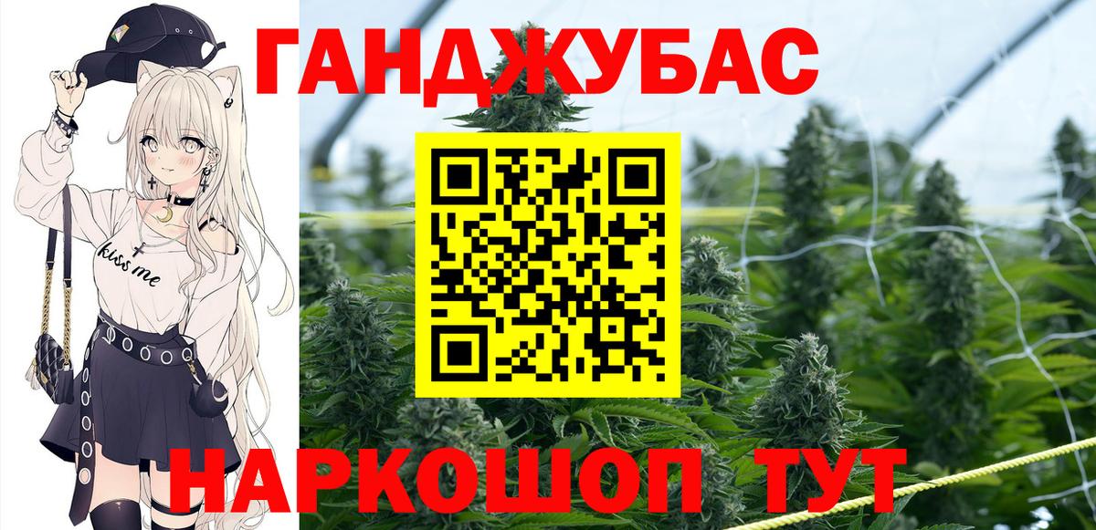 Гусиноозёрск  МЕТАМФЕТАМИН  A-PVP СК кристаллы  ГАШИШ  Канабис  Меф   Вход с VPN  COCAIN 
